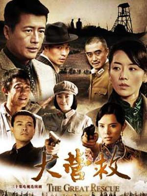 二次元Coser是本末末7套写真作品合集241P/1.14G